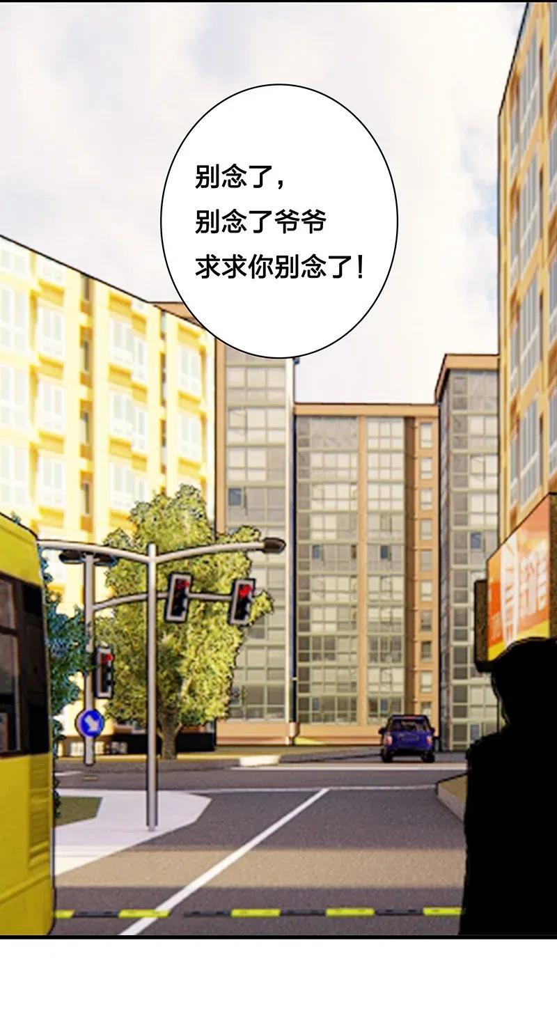 44 共赴黄泉(1/2)-第51话