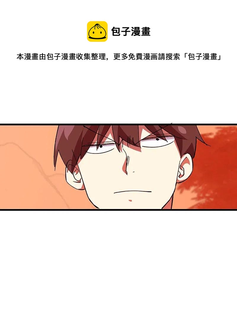 44 共赴黄泉(1/2)-第51话