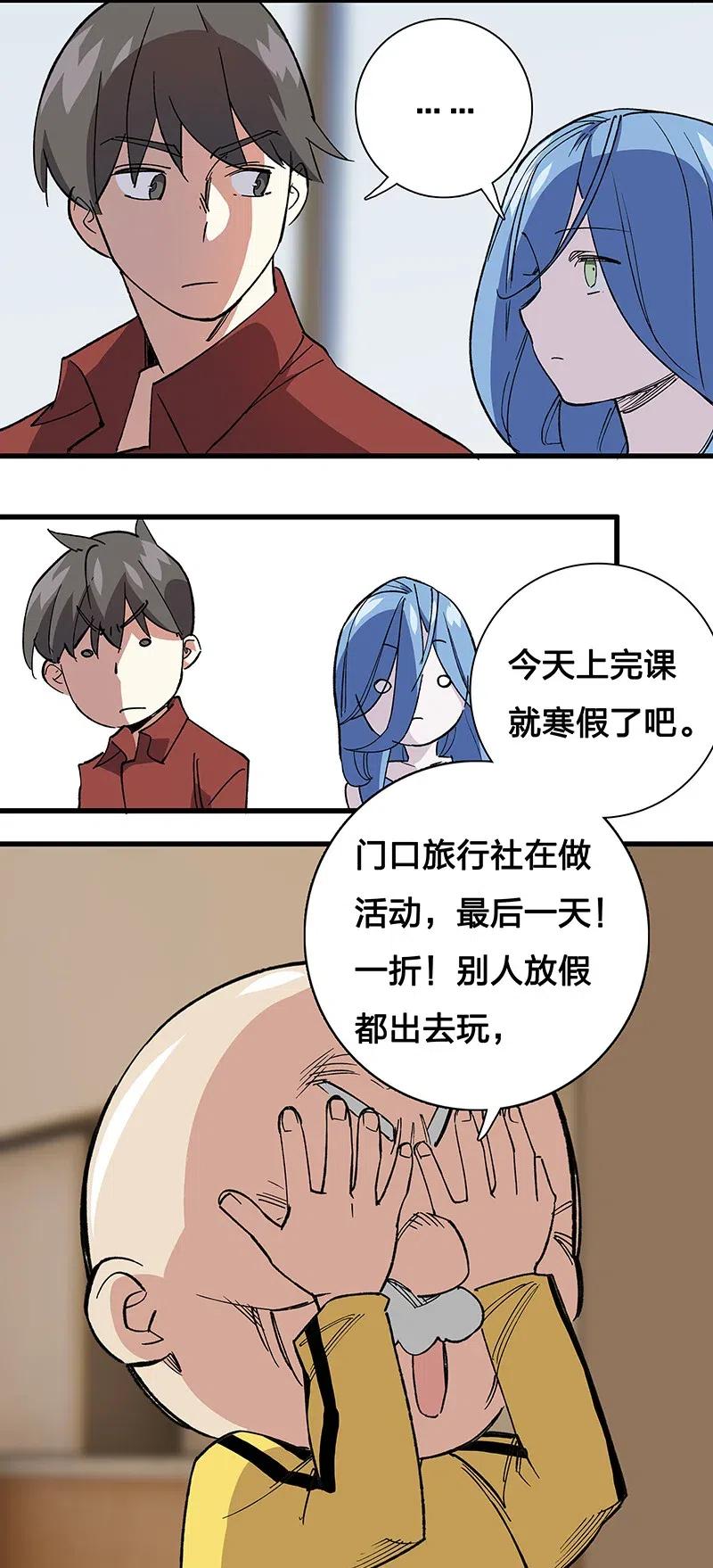 44 共赴黄泉(1/2)-第51话