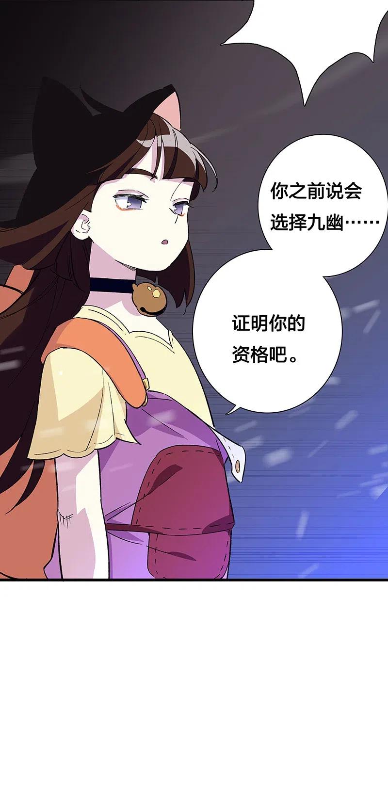 46 恶鬼拦路(1/2)-第53话