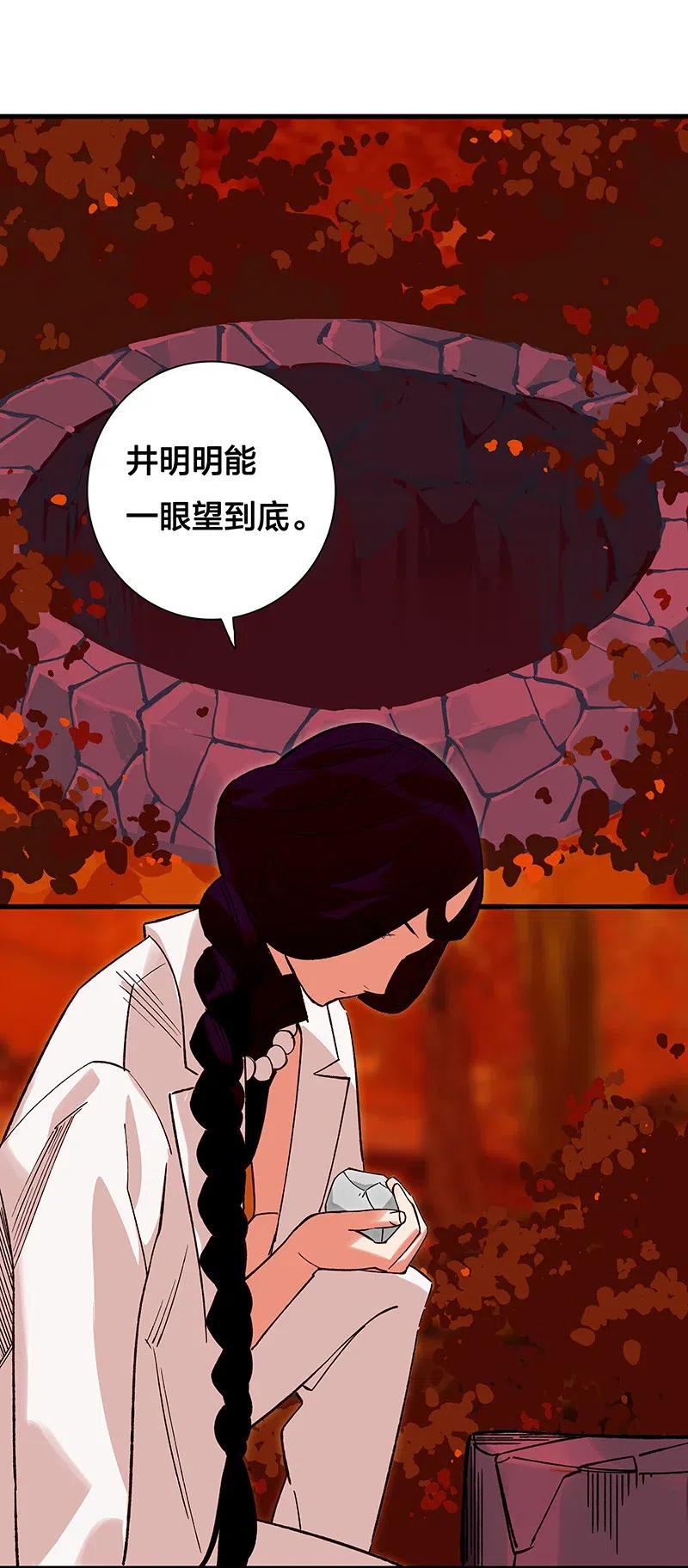 46 恶鬼拦路(1/2)-第53话