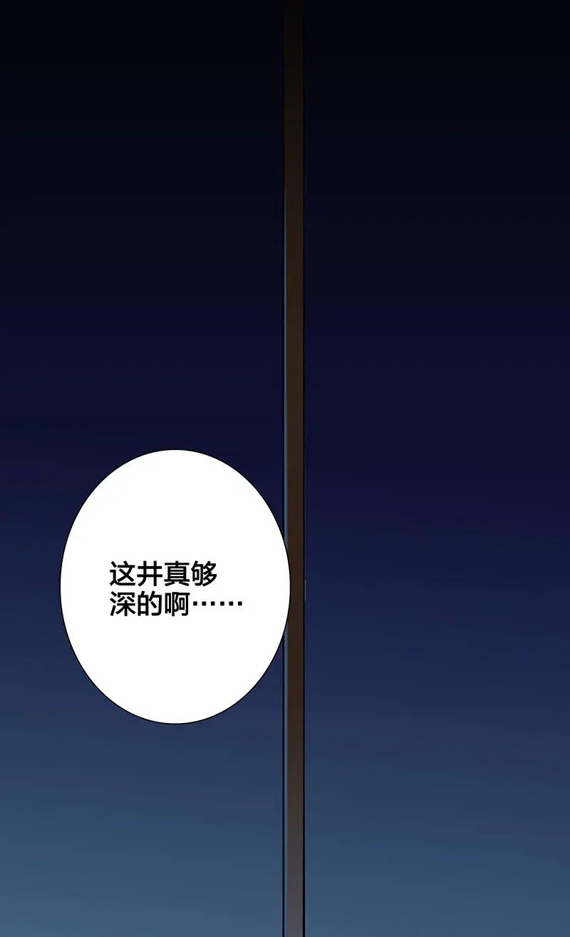 48 爷爷&hellip;&hellip;！(1/2)-第55话
