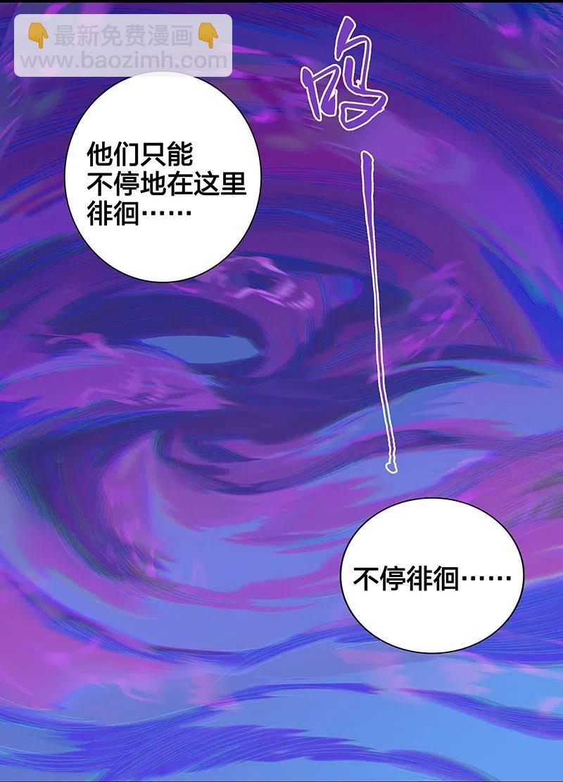 48 爷爷&hellip;&hellip;！(1/2)-第55话