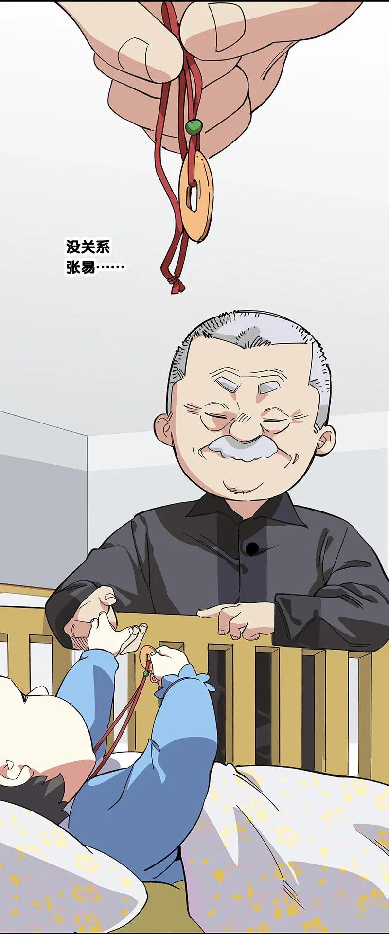 49 枉死-第57话
