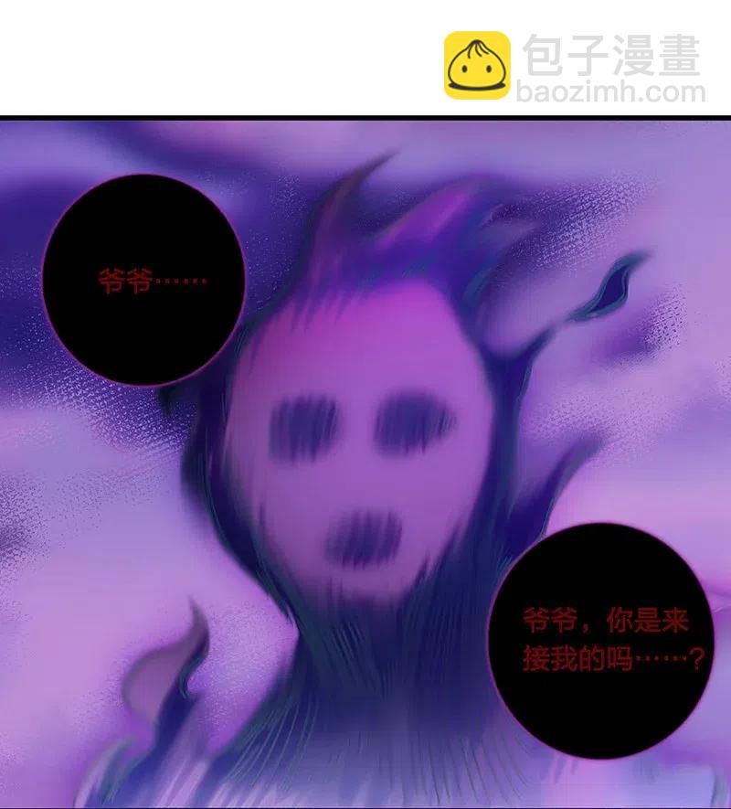 49 枉死-第57话