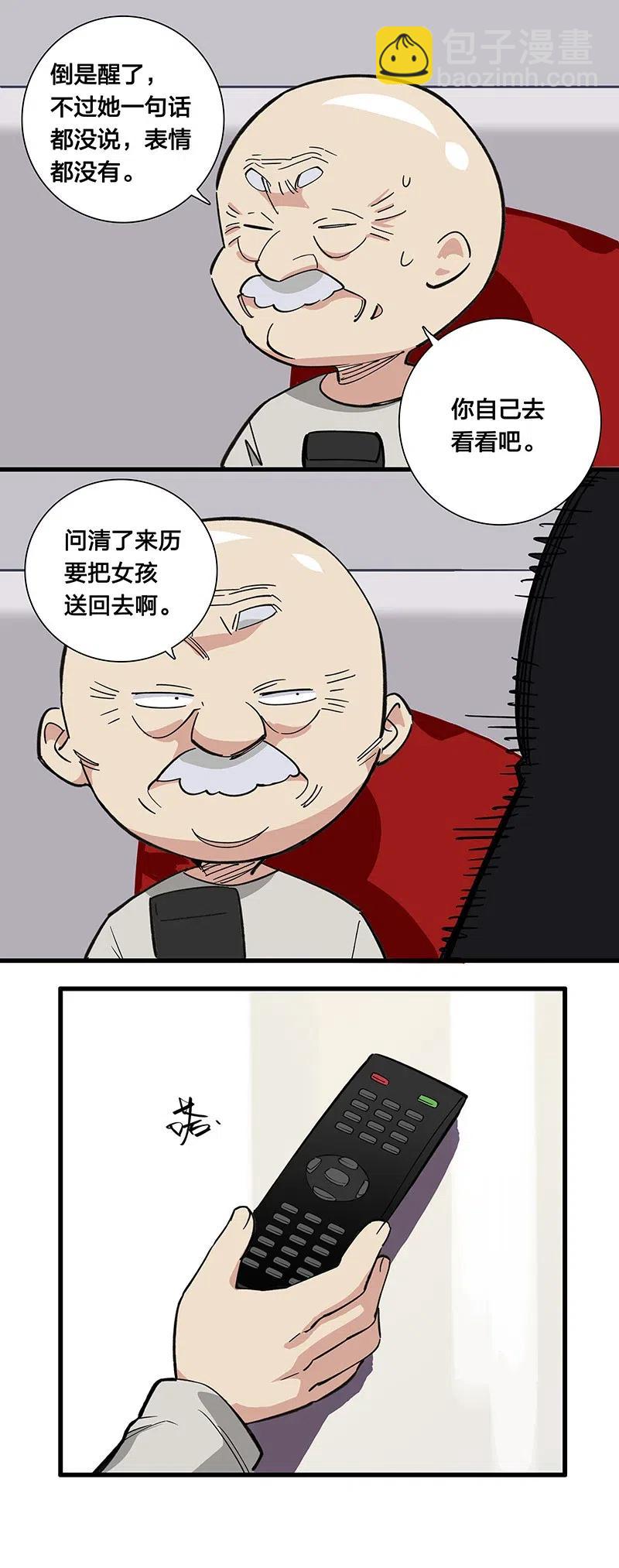49 枉死-第57话
