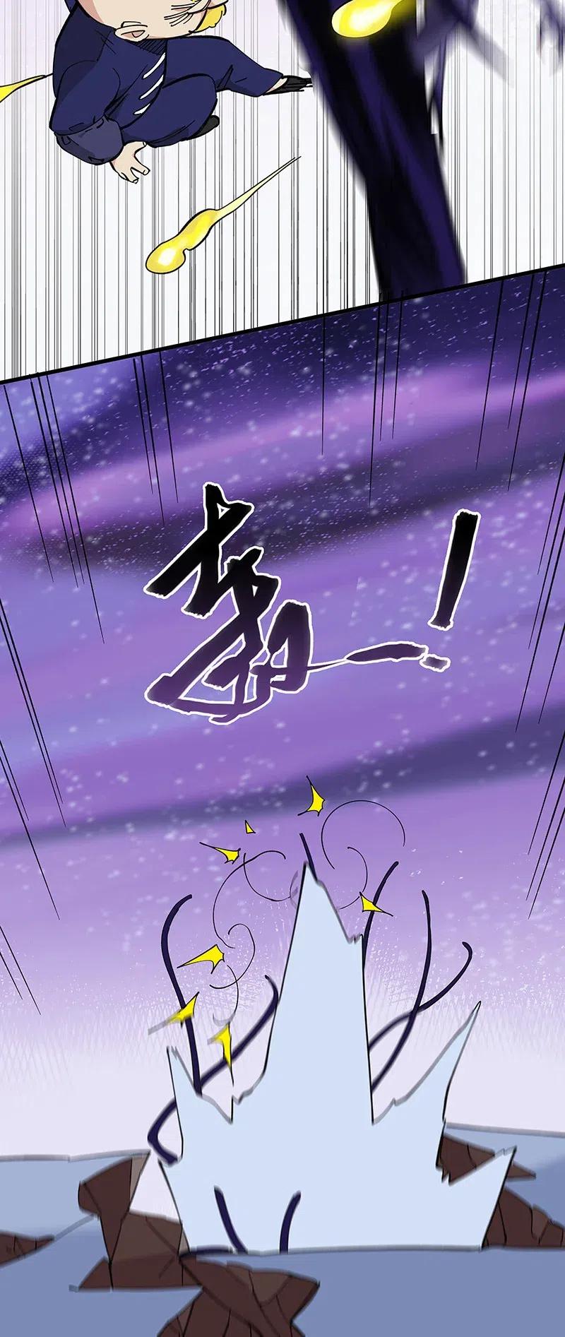 51 祖孙恶战-第59话
