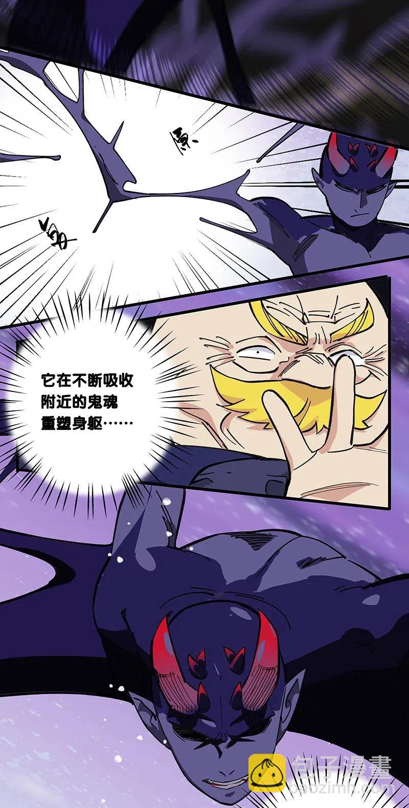 51 祖孙恶战-第59话