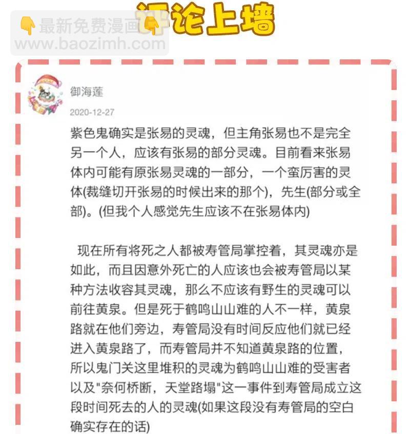 51 祖孙恶战-第59话