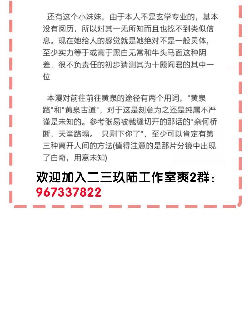 51 祖孙恶战-第59话