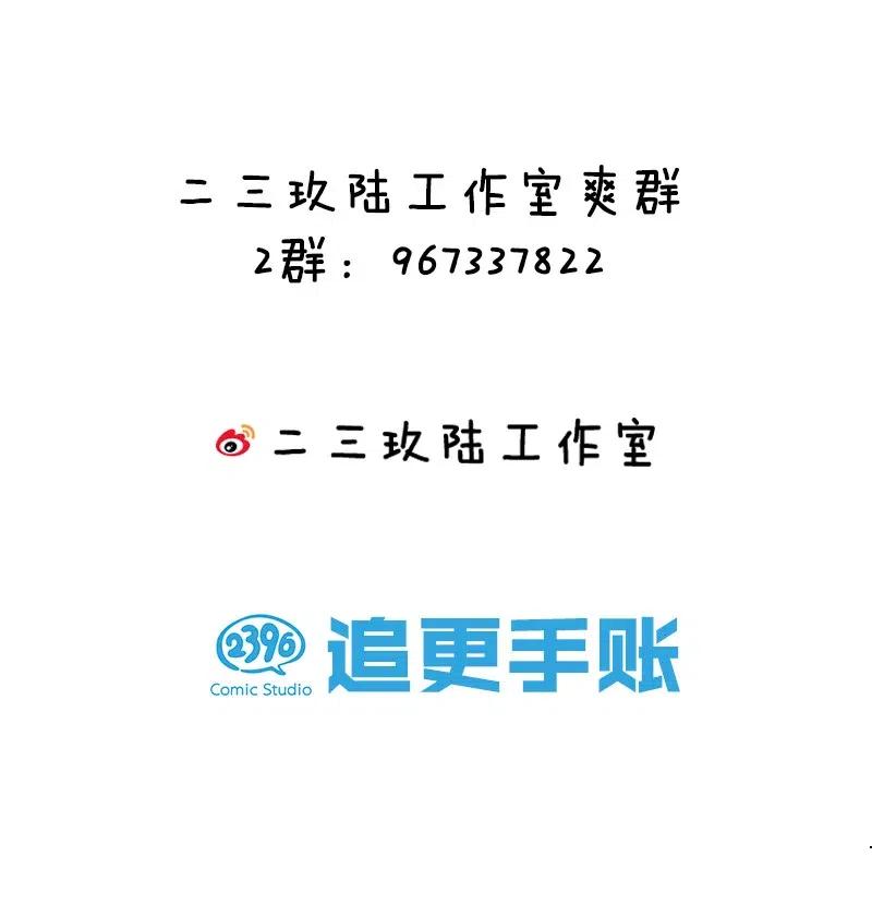 51 祖孙恶战-第59话