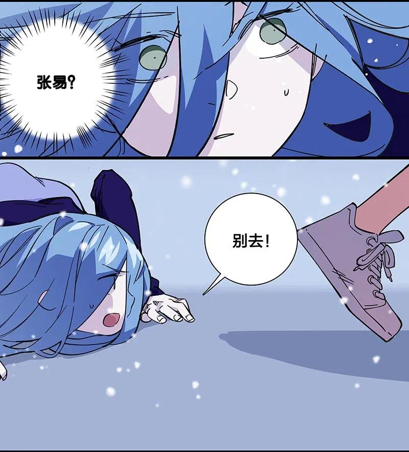 53 凌越哥哥-第61话