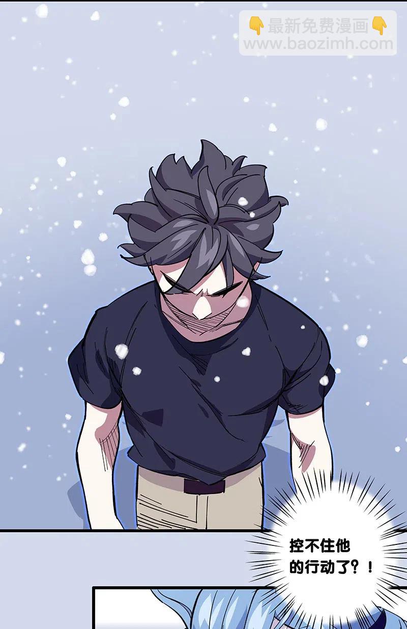 53 凌越哥哥-第61话