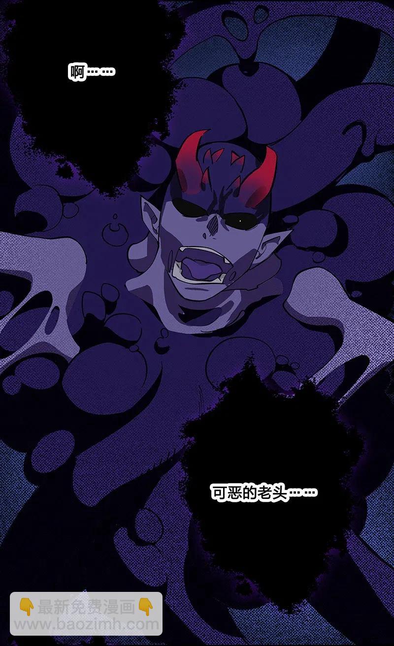 53 凌越哥哥-第61话
