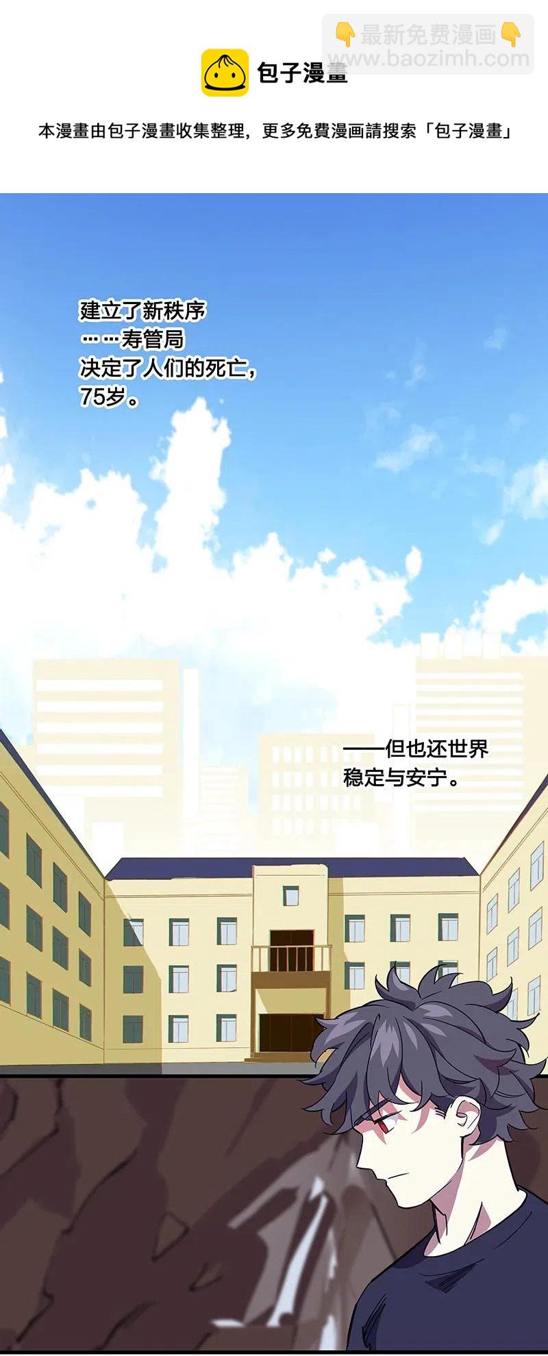 55 一起离开-第63话