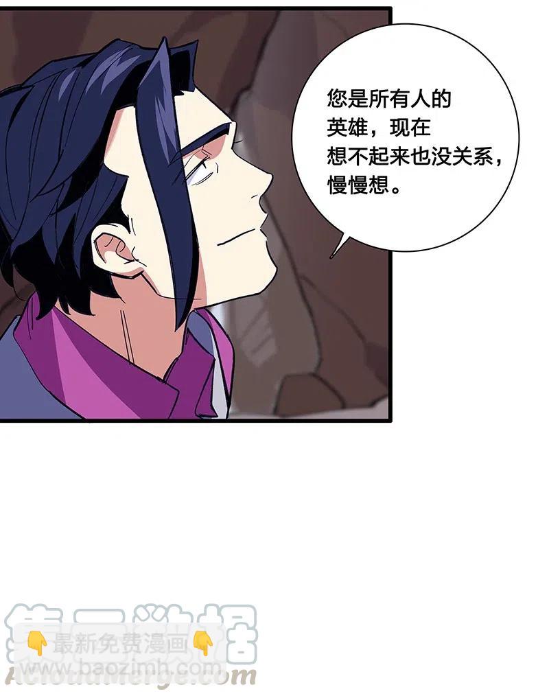 55 一起离开-第63话