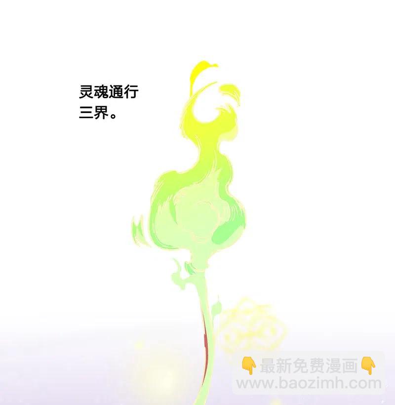 55 一起离开-第63话