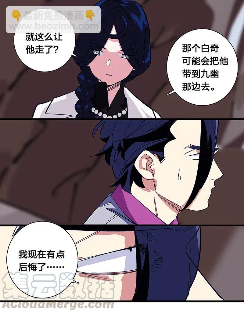 55 一起离开-第63话