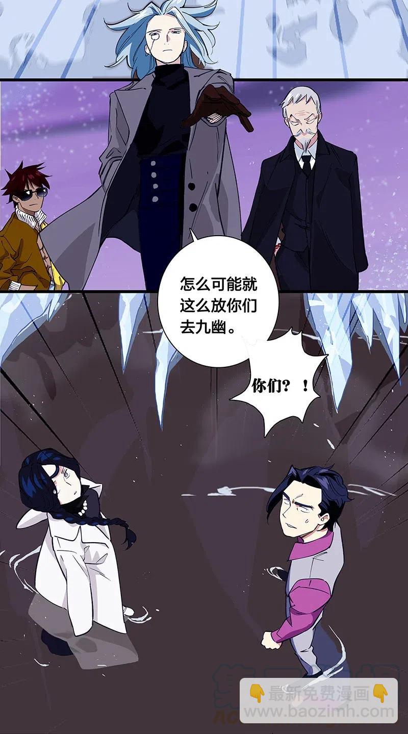 55 一起离开-第63话