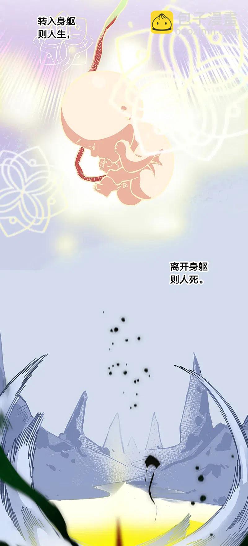 55 一起离开-第63话