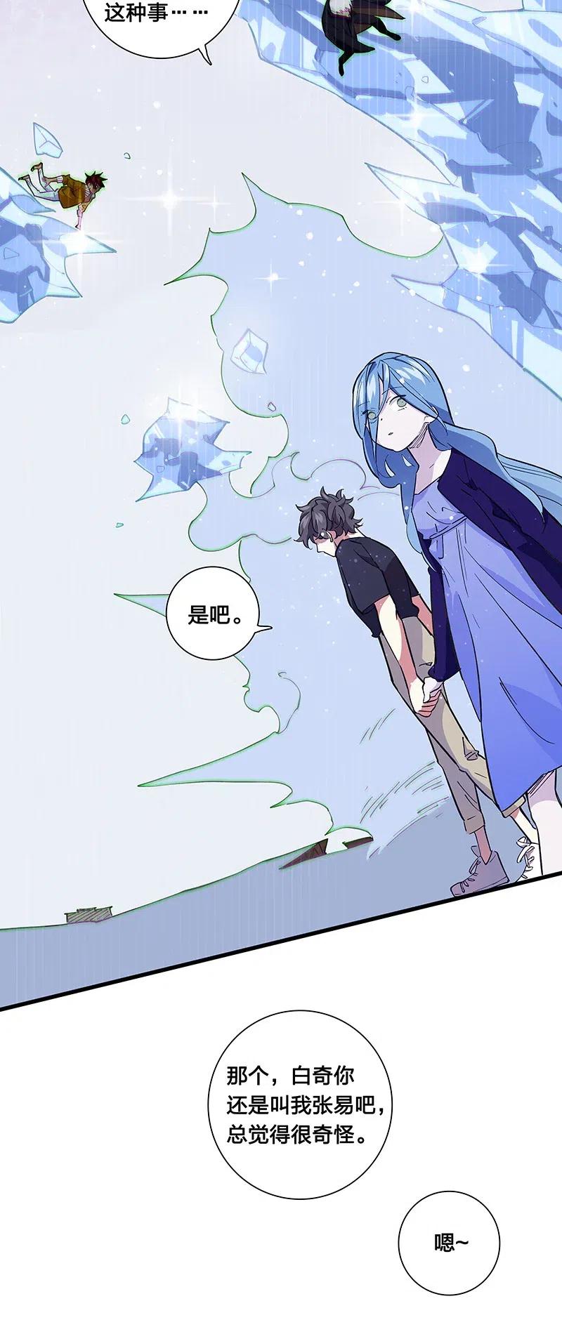 55 一起离开-第63话