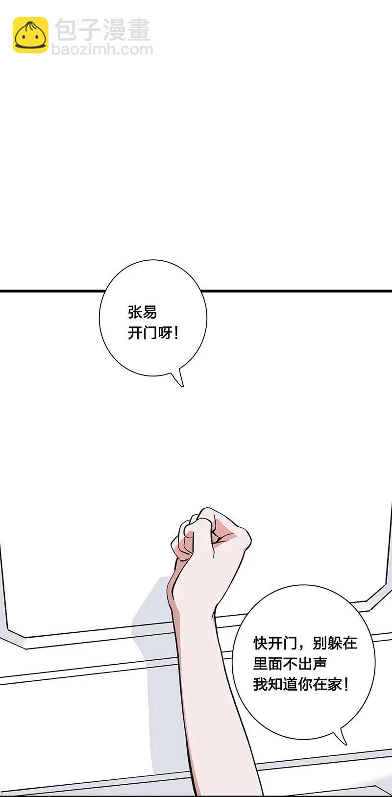 55 一起离开-第63话