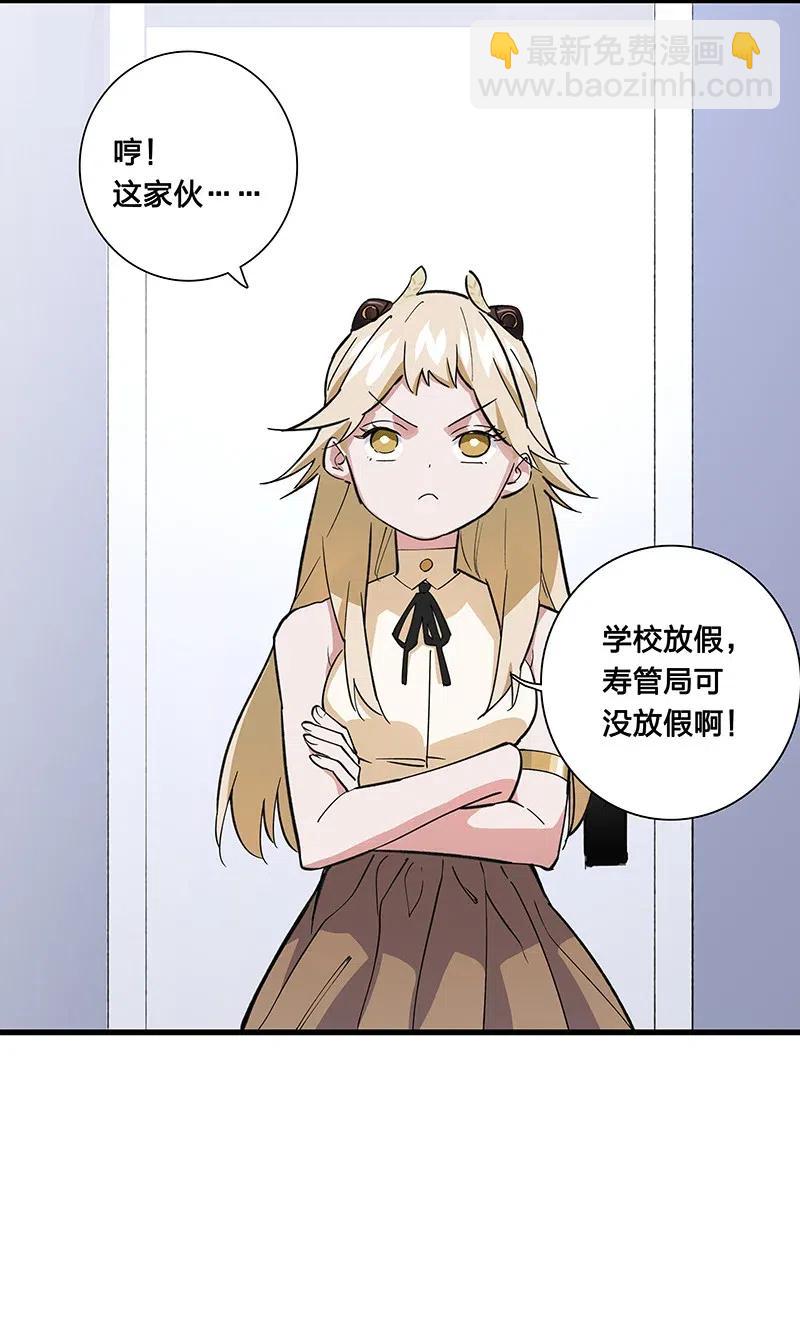 55 一起离开-第63话