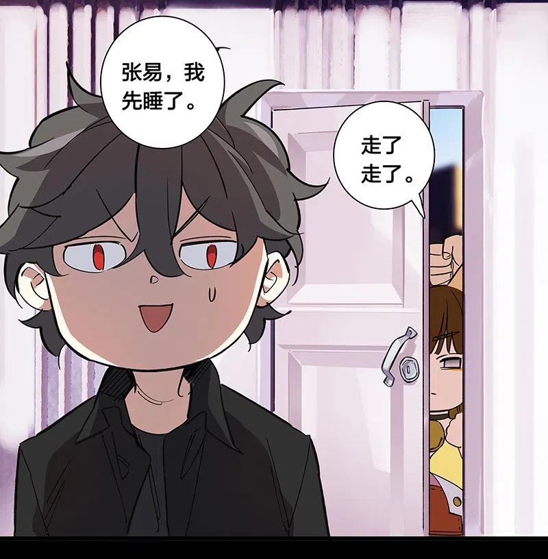 57 就要和你一起-第65话