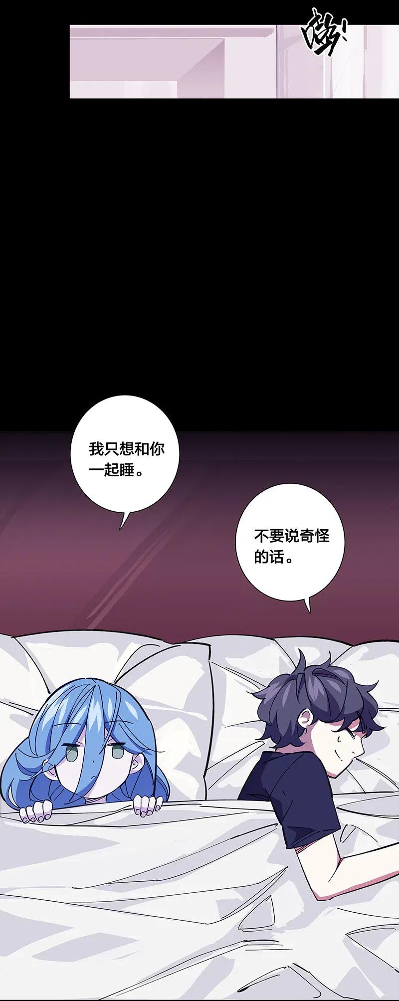 57 就要和你一起-第65话