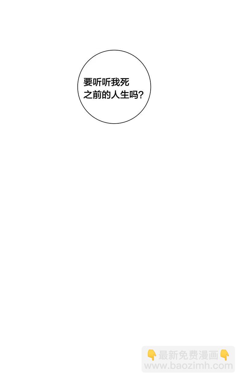 57 就要和你一起-第65话