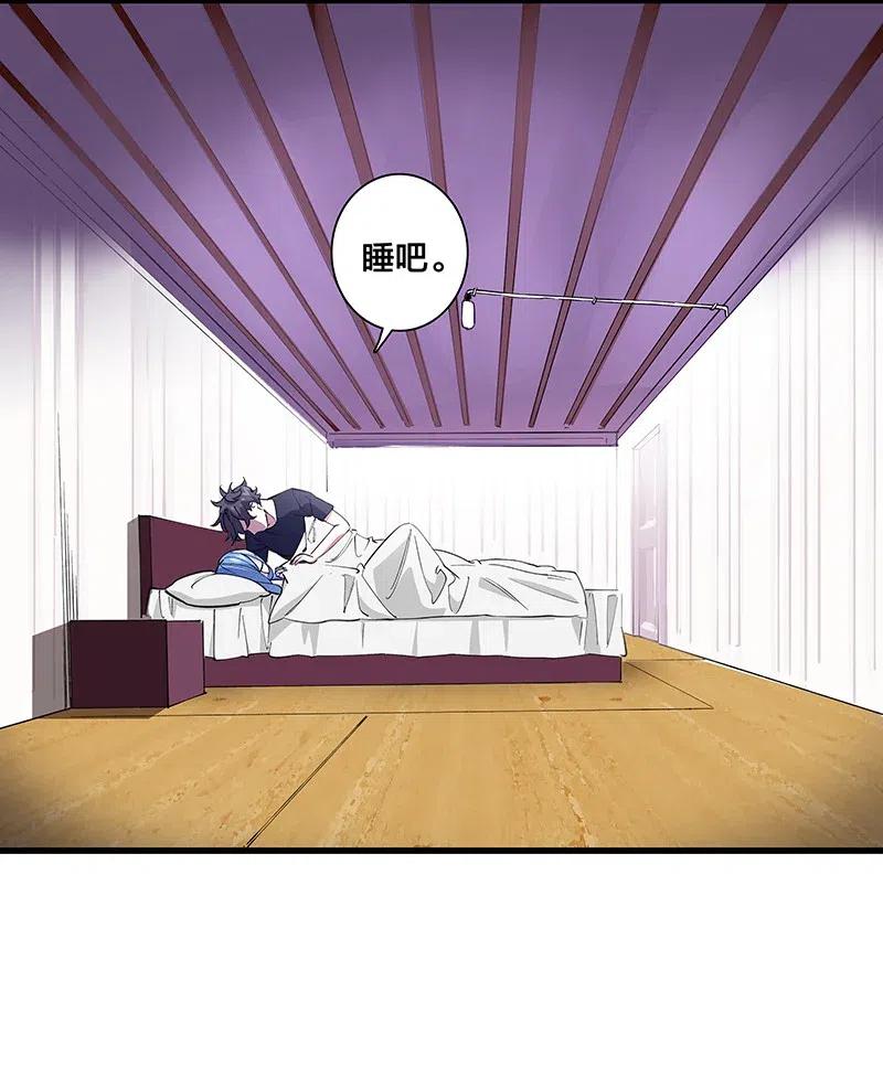 57 就要和你一起-第65话