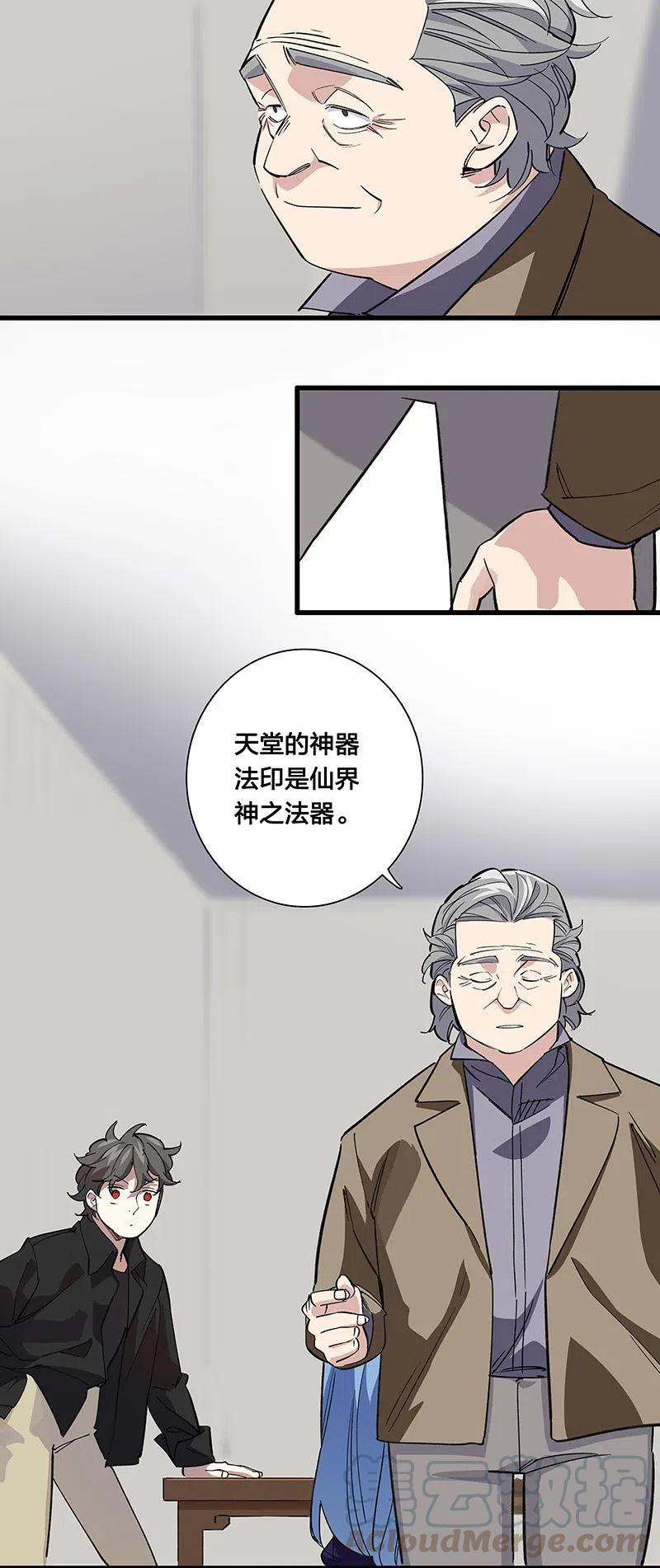 57 就要和你一起-第65话