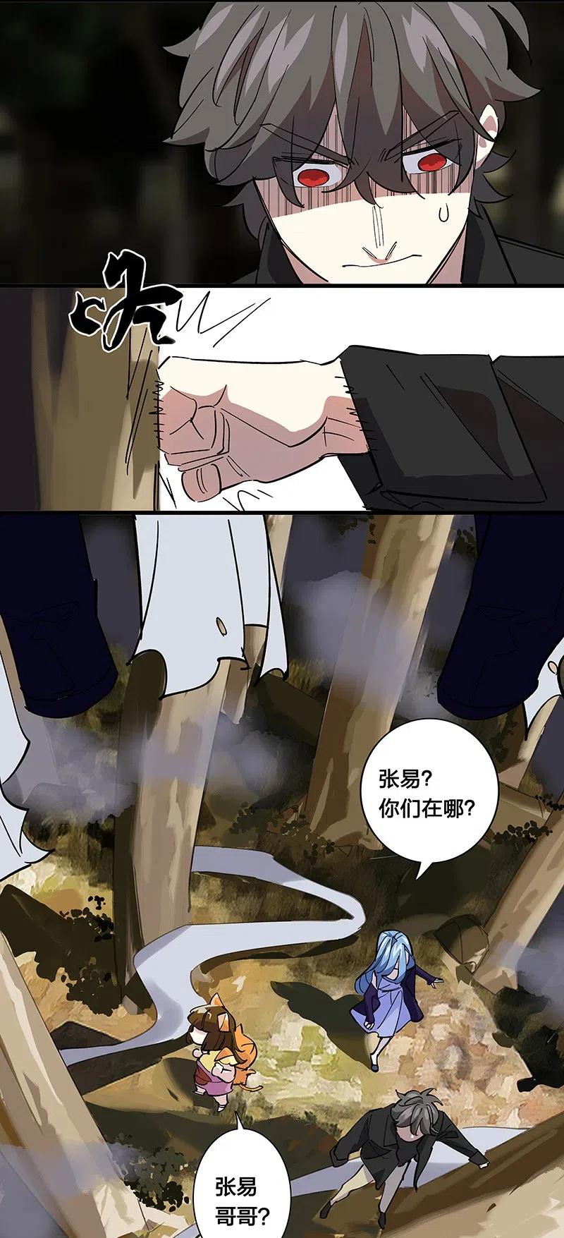 59 已经开始了-第67话