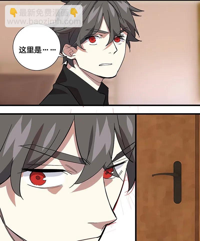 59 已经开始了-第67话