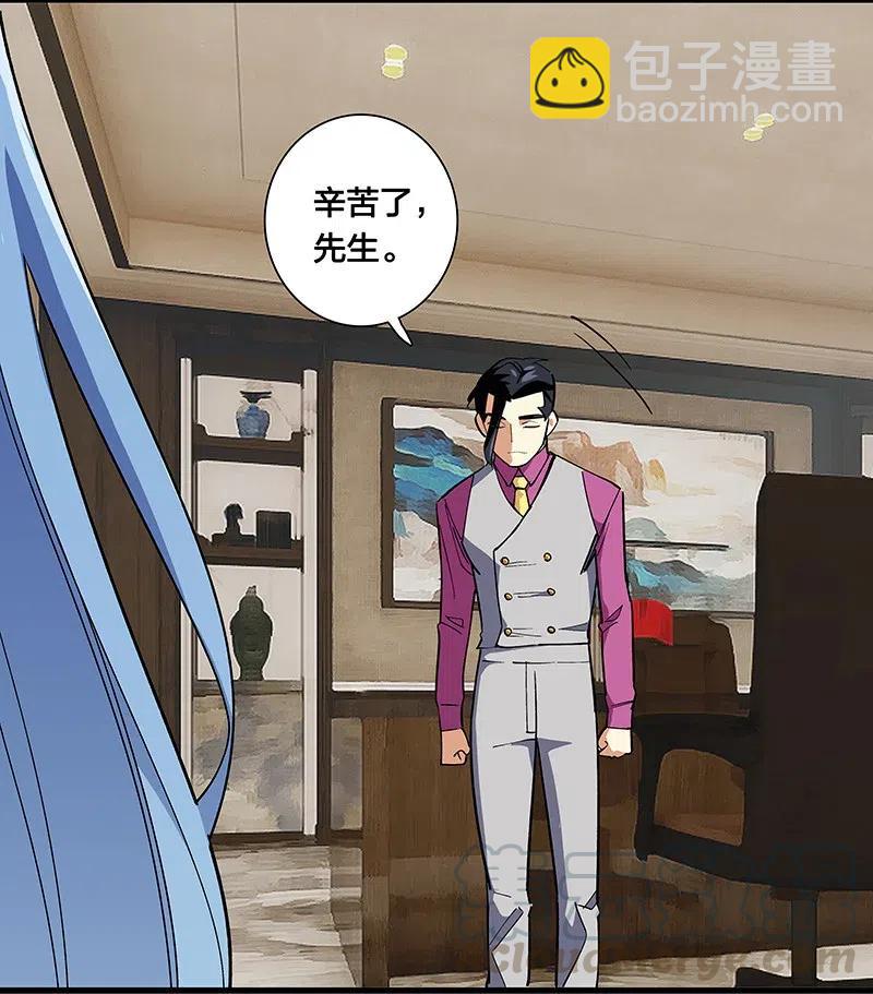 60 相亲or面试-第69话