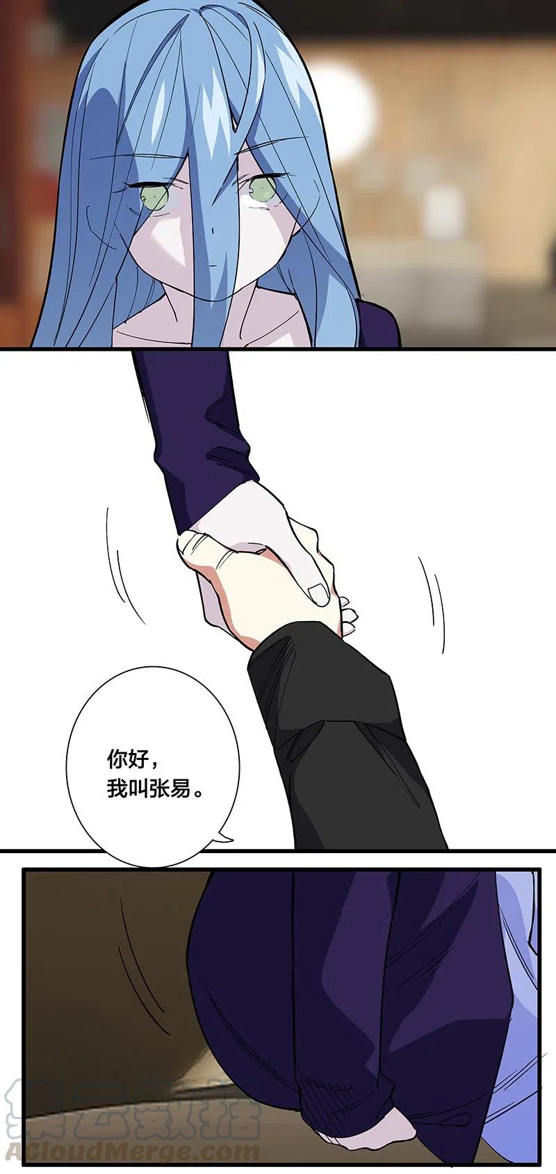 60 相亲or面试-第69话