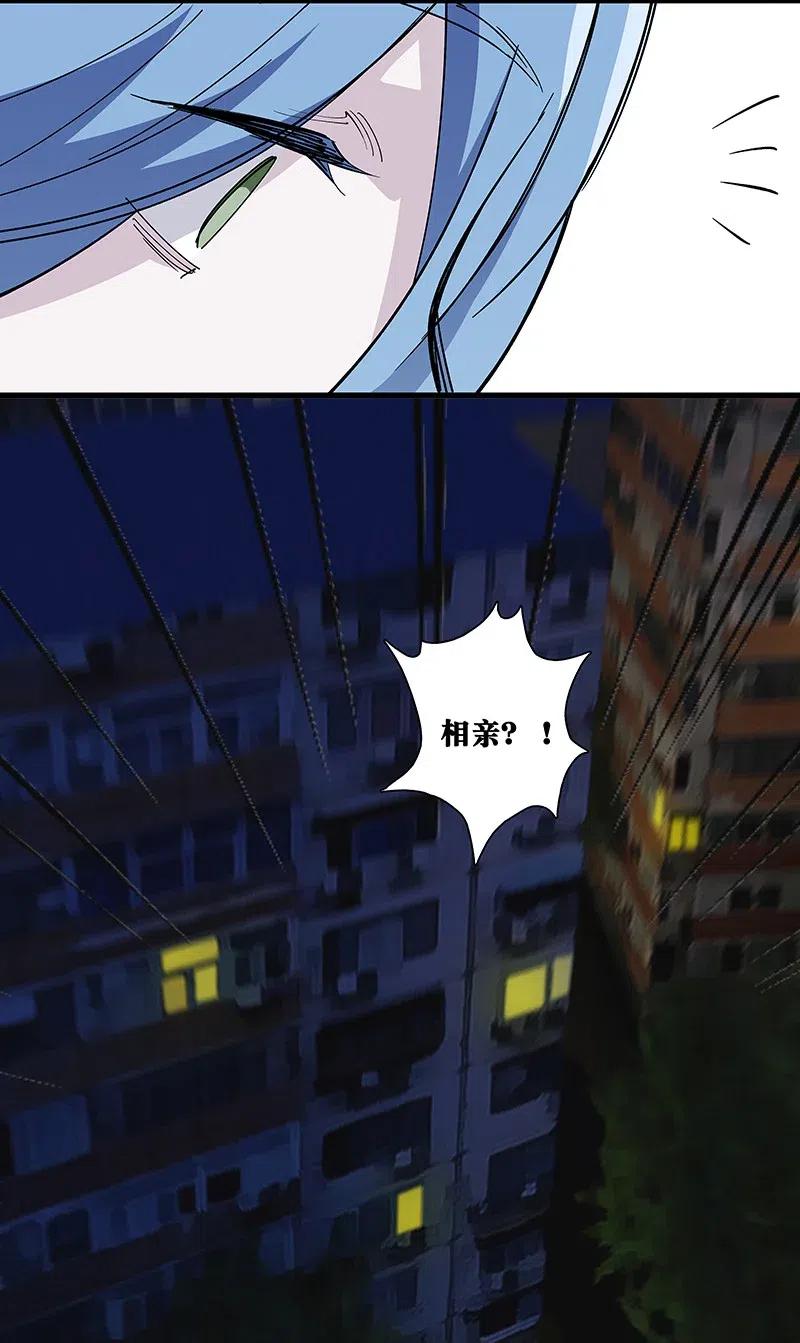 63 我保护你-第71话
