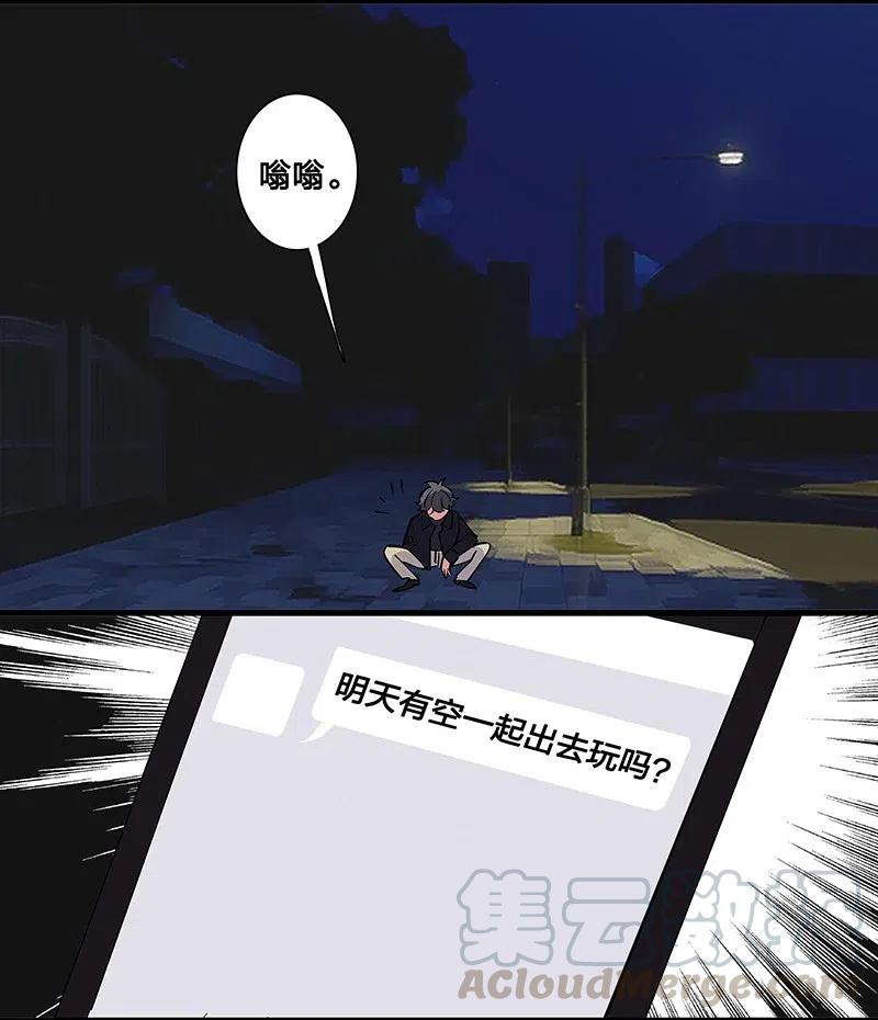 63 我保护你-第71话