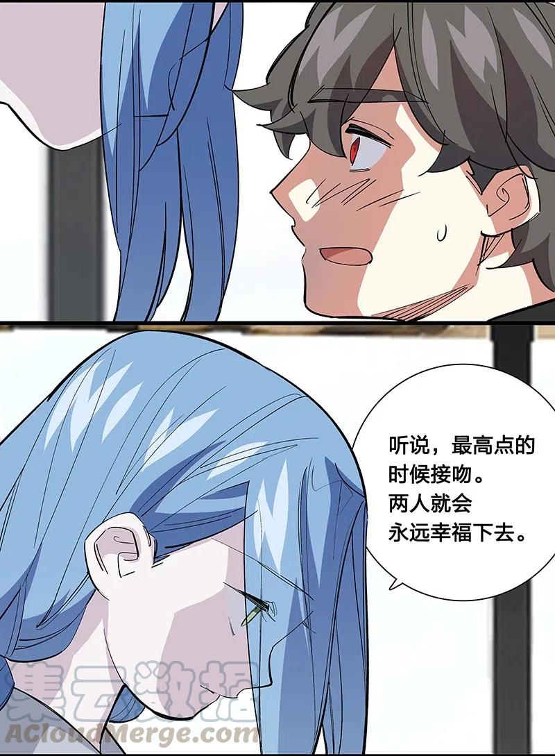 65 世界会向着更好的方向变化-第73话