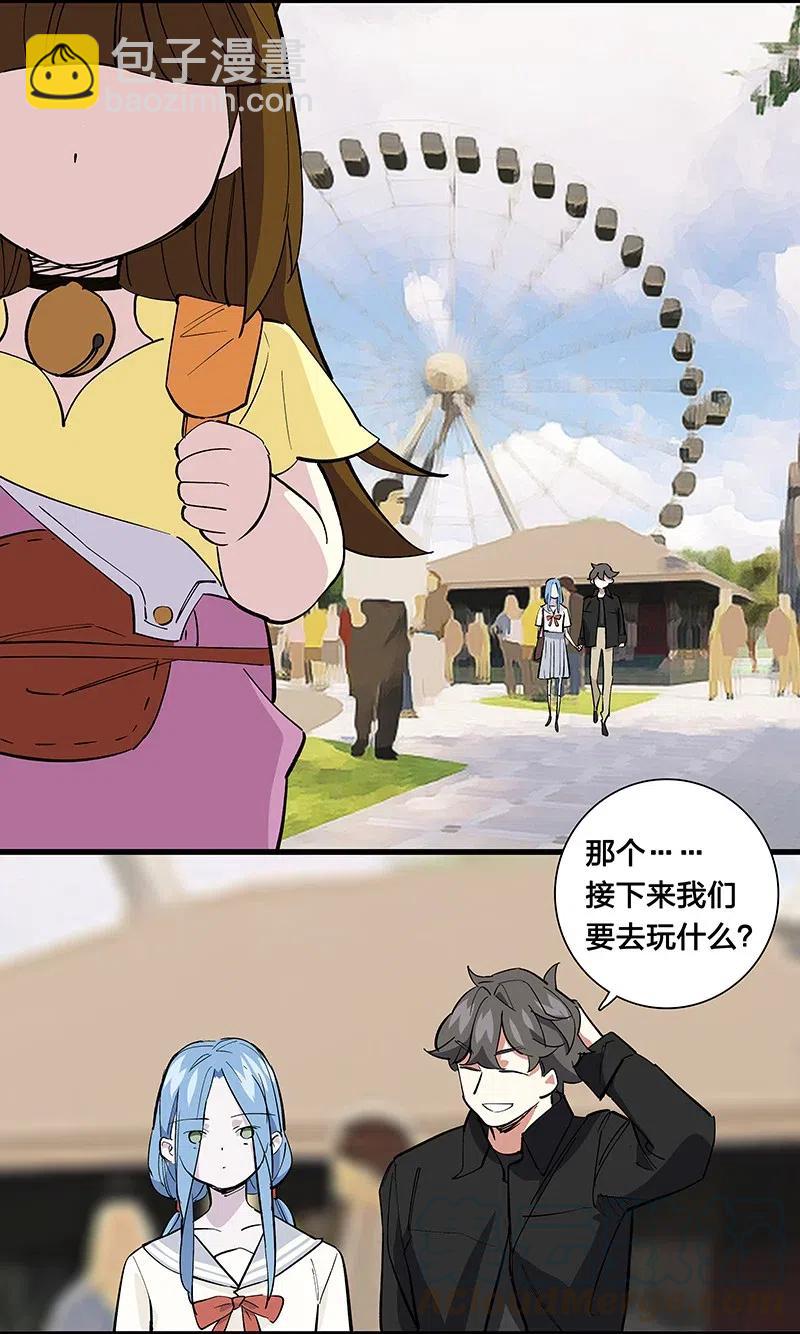 65 世界会向着更好的方向变化-第73话