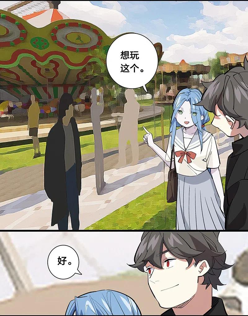 65 世界会向着更好的方向变化-第73话
