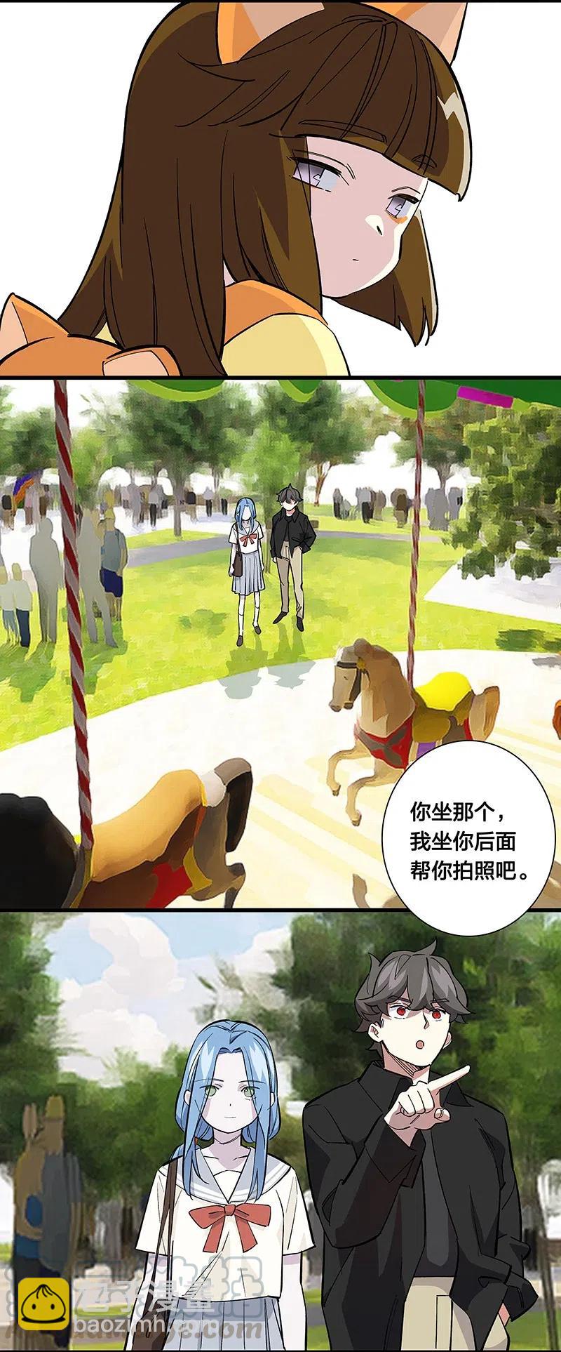 65 世界会向着更好的方向变化-第73话