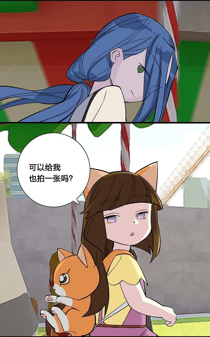 65 世界会向着更好的方向变化-第73话