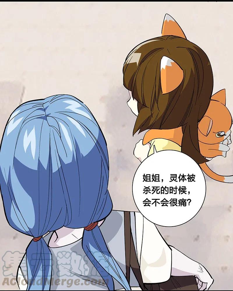 65 世界会向着更好的方向变化-第73话