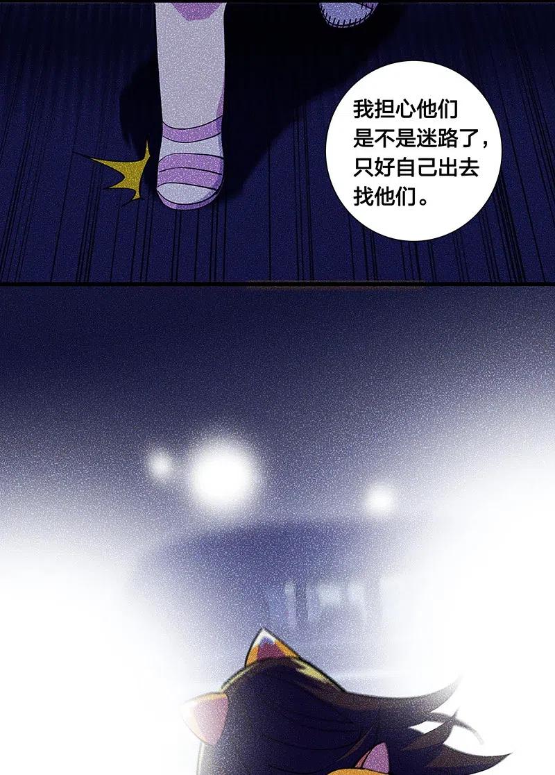 65 世界会向着更好的方向变化-第73话