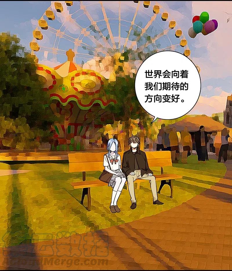 65 世界会向着更好的方向变化-第73话