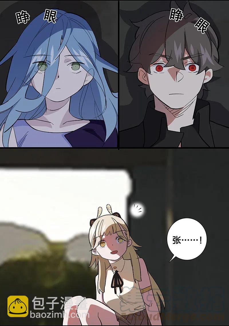 65 世界会向着更好的方向变化-第73话