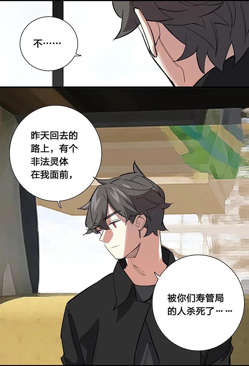 65 世界会向着更好的方向变化-第73话