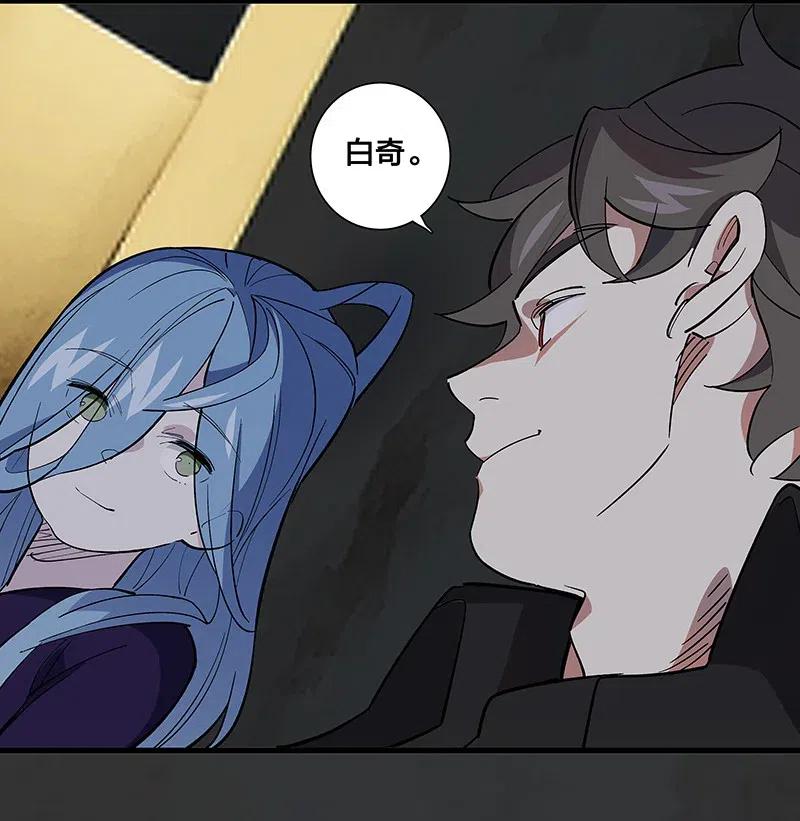 65 世界会向着更好的方向变化-第73话