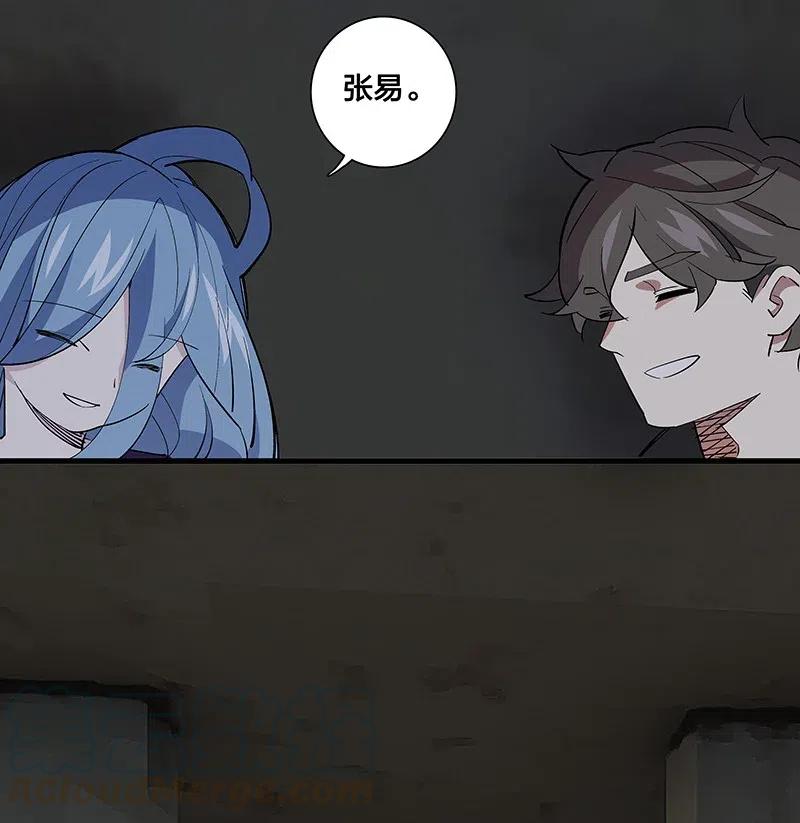 65 世界会向着更好的方向变化-第73话